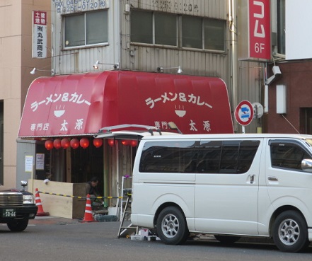 伊勢佐木長者町駅の周辺：レンタカー一覧／ホームメイト