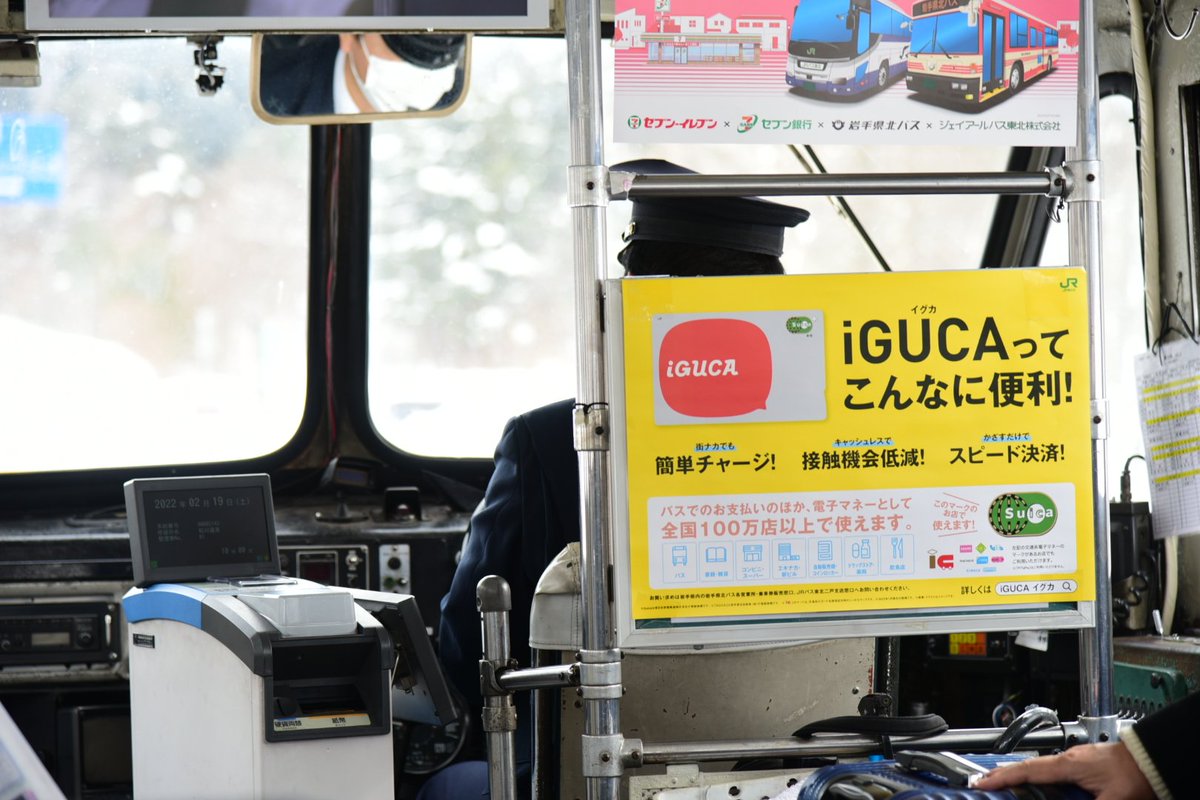 銀山温泉行きボンネットバスの乗り場と時間表 時刻表 を写真で紹介！ – 旅行と観光地を紹介するブログ