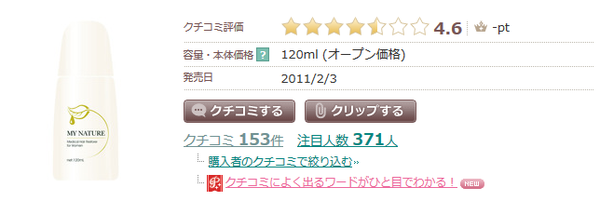 白髪染めトリートメントおすすめランキングTOP11！口コミ・効果を31商品から比較！│株式会社ゼンツ美容ブログ