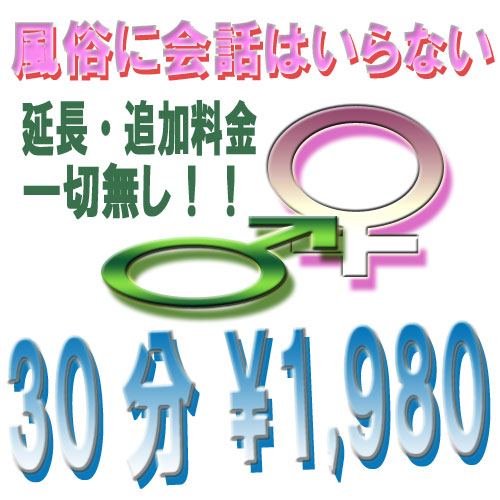 すすきの編】安いのに満足度が高い格安ヘルスを5店舗厳選して紹介！ - 風俗おすすめ人気店情報