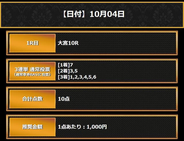 至急お願いします]とらのあな委託で通販の登録をしたいのですが、料金の設 - Yahoo!知恵袋