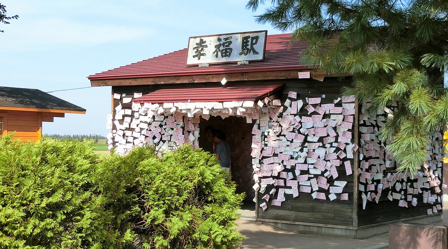 帯広の 幸福駅 は恋人の聖地！ かつてブームになった北海道の駅は今も人気だったTHE