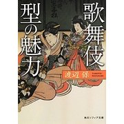 ⚔兎月かぐや⚔歌舞伎町ホスト𝐑𝐚𝐩𝐢𝐞𝐫 on X: 