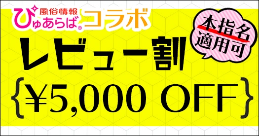 おすすめ】大阪府の風俗情報｜ぴゅあらば