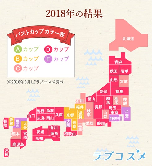 うどん県は「県別バストランキング１位」の名にふさわしいグラドル王国に！ 乙陽葵、ロサリオ恵奈、塩江ゆう、バーレスクもも…／芸能ショナイ業務話 -