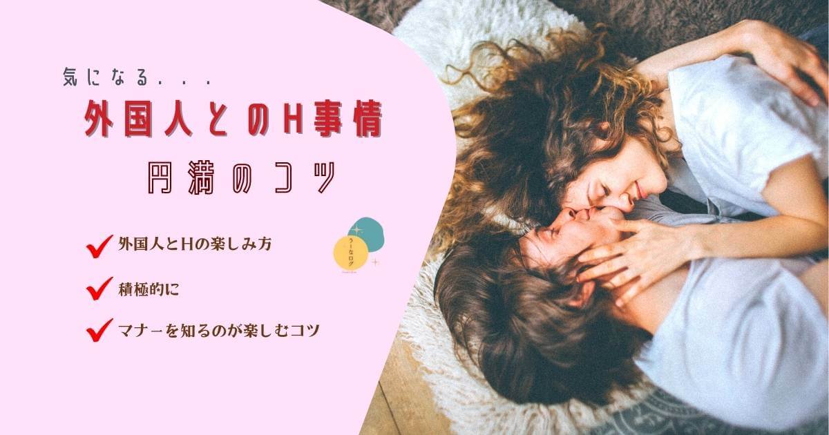 フリだけ結婚、本気SEX～絶倫外国人と夫婦になりました（３）の電子書籍 - honto電子書籍ストア