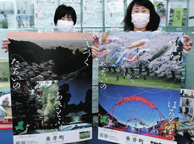 日本観光振興協会 第６７回日本観光ポスターコンクール 優秀作品決定！！PR TODAYつながるオウンドメディア構築サービス