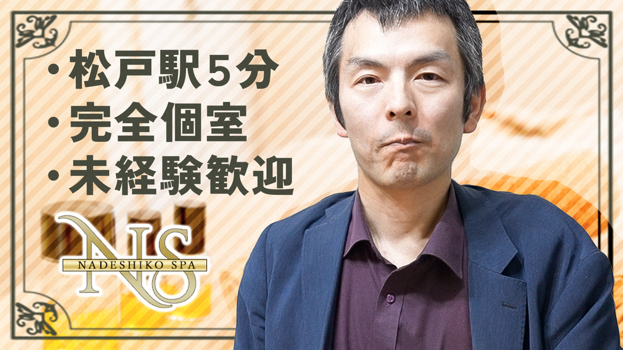 千葉のピンサロ求人｜高収入バイトなら【ココア求人】で検索！