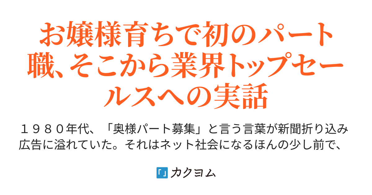 笑点 - 【次回の笑点】は、