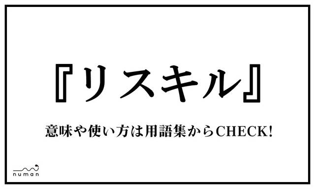 41 女子校生ってすぐ低レベルな下ネタでパワーワードを生産する -