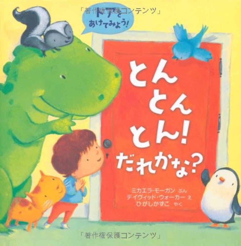 マーダーミステリー貞子 in東京 - パスマーケット