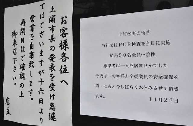 2024年 土浦市で絶対外さないおすすめ観光スポットトップ10 -