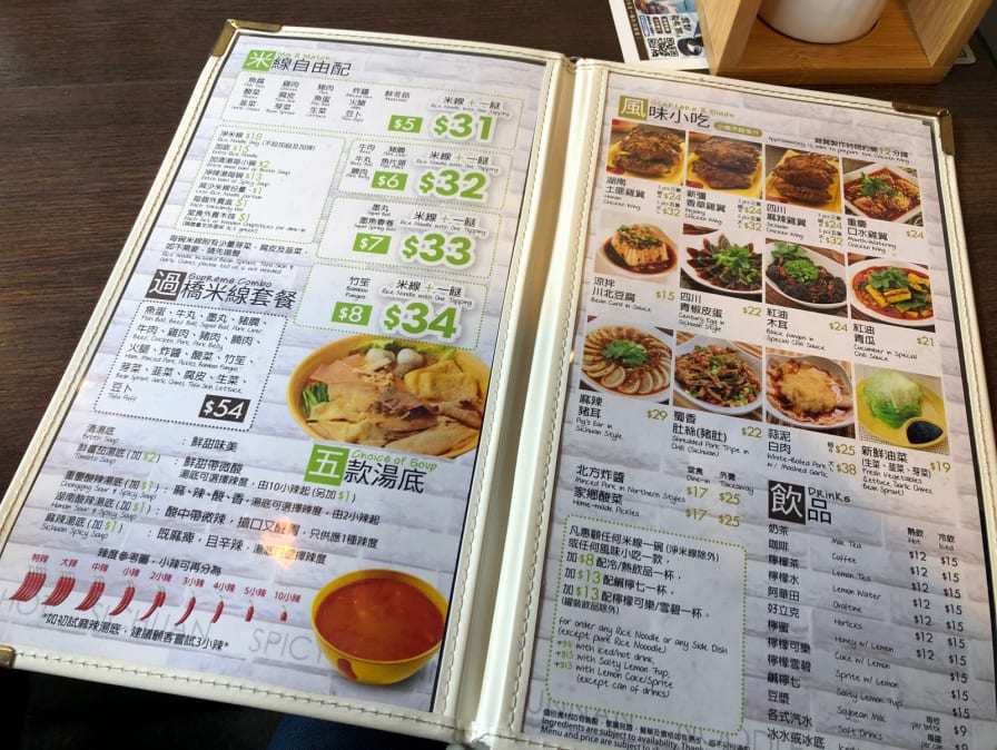 香港旅グルメ ひとり旅で食べたおすすめローカルグルメを紹介