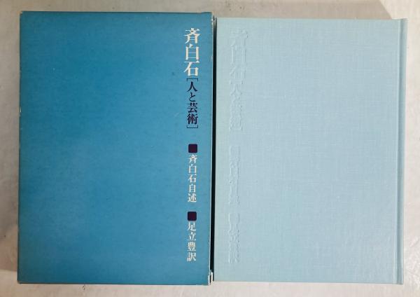 越河(こすごう) その2］ 宮城県では珍しい御神木を建てている越河「諏訪神社」 : 仙台人が仙台観光をしているブログ