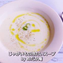 東福寺野倶楽部@toufukujinoclub· Namerikawa-shi, Toyama