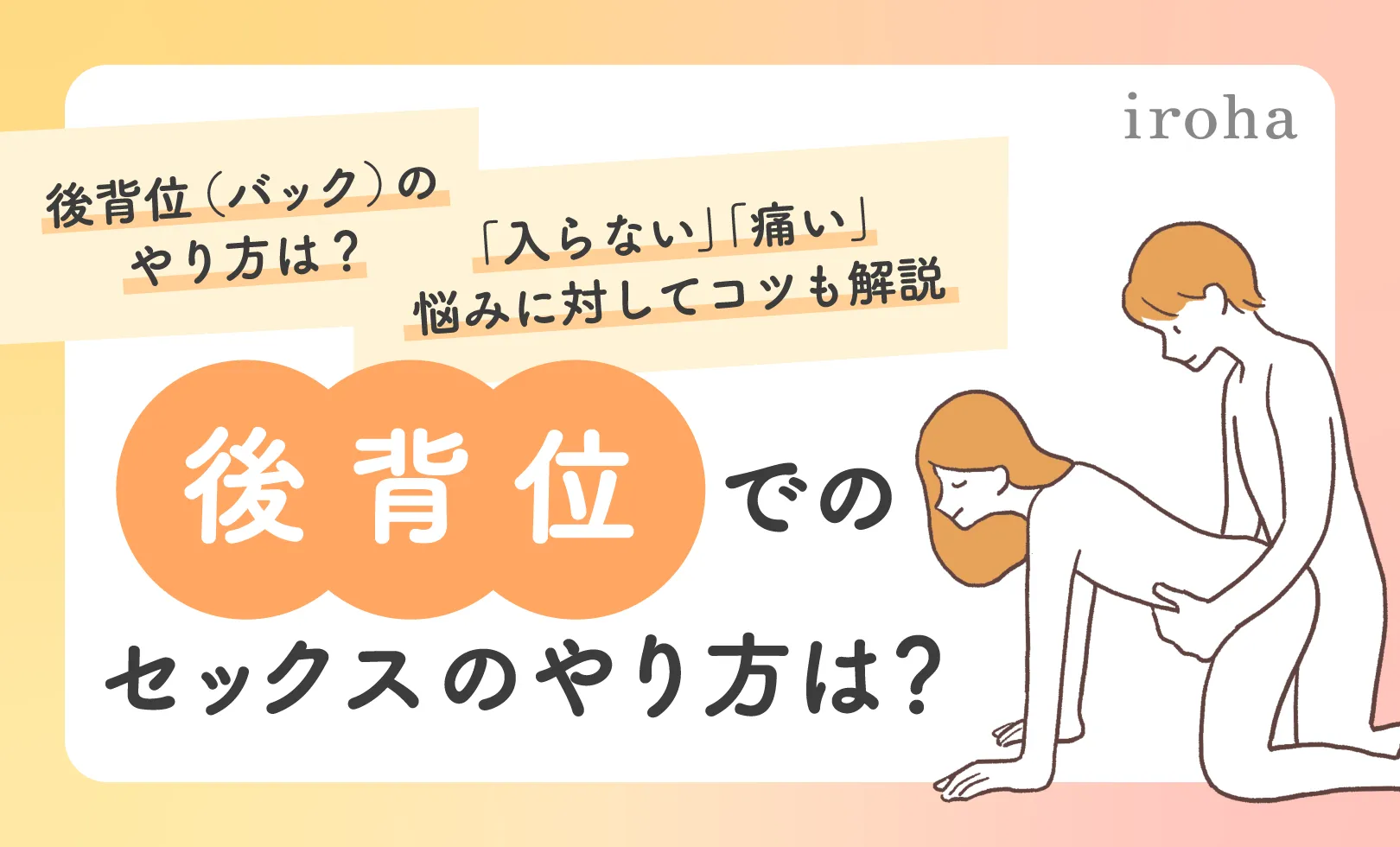 離婚】セックスレスに対する慰謝料請求｜できるケースや相場など | 法律事務所へ離婚相談 |