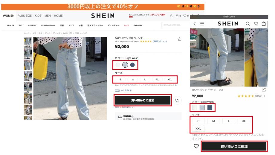 格安通販サイトSHEINで見つけたおすすめの「メンズアイテム」40選 | サンキュ！