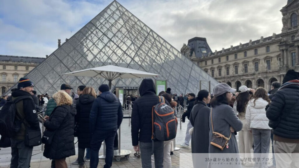 2024フランス旅 ガラス張りのピラミッドからルーブル美術館に入ってみた！アクセス、予約方法も紹介！ パリ編HARU.blog