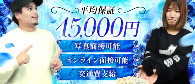 高崎(群馬)の風俗求人で稼げるデリヘル店は10店舗だけ｜風俗求人・高収入バイト探しならキュリオス