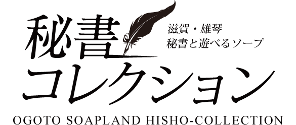 体験談】雄琴のソープ「ガールズファンタジー」はNS/NN可？口コミや料金・おすすめ嬢を公開 | Mr.Jのエンタメブログ