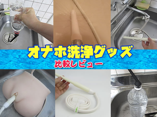 テンガの使い方を写真付きで掲載【20種類のタイプ別】 | コンドーム大百科