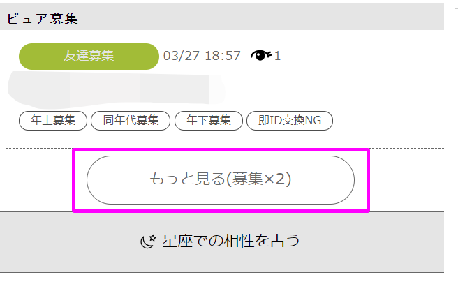 ハッピーメールのアダルト掲示板はNG！理由と対処法をプロが解説 - 週刊現実