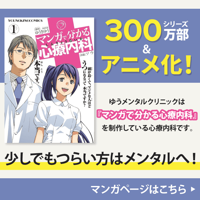 2024年版】目黒区のおすすめ美容皮膚科クリニック10選！｜ANS. magazine