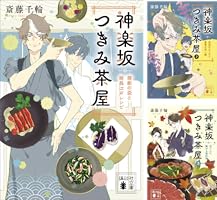 神田茶屋の採用基準はどれくらい？人気のお店を解説します！ | ラウンジ求人タピオカ