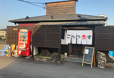 高松市】炭火焼専門店が作るおいしいラーメン♪ランチの定食もスタート（鈴木広子） - エキスパート -