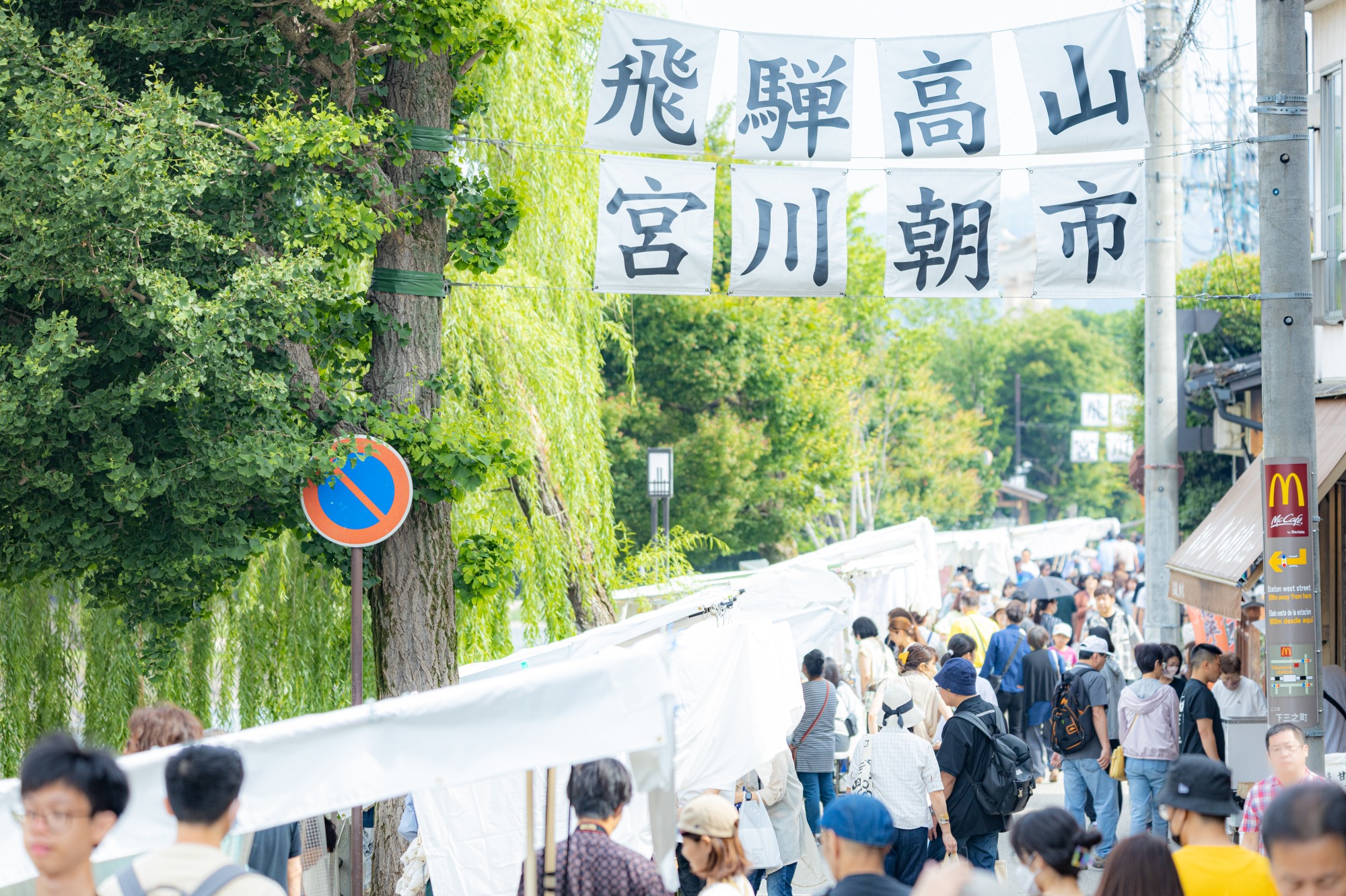 2025年 陣屋前朝市 -