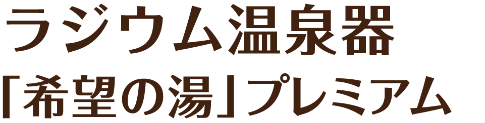 仙臺まころん本舗 ご注文申し込みフォーム