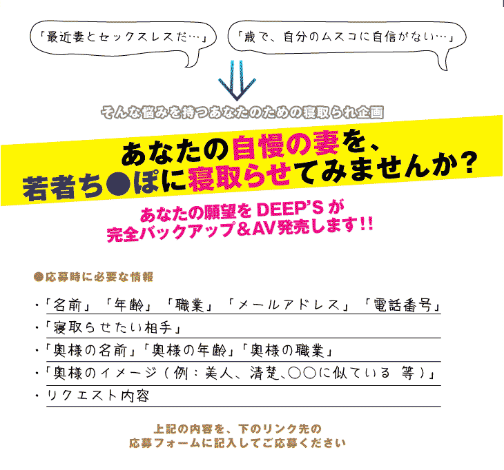 NTRビデオレター】 募集企画で完成したNTRビデオレター さおりのファンティア🌼