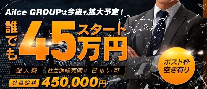 新宿/歌舞伎町 キャバクラボーイ求人【ポケパラスタッフ求人】