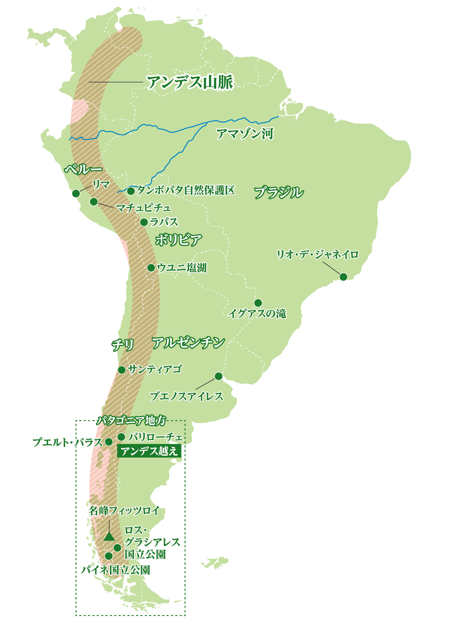 各国紹介：南アメリカ州01 アルゼンチン共和国瀧波一誠