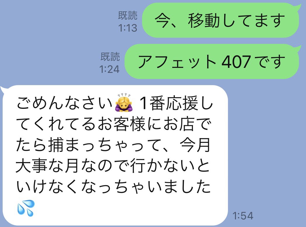 本日から「すすきの結び酒」始まります！ | すすきの観光協会オフィシャルサイトへようこそ！