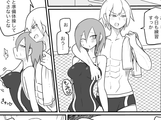 乳首開発痴○5 軟乳Iカップ女 -