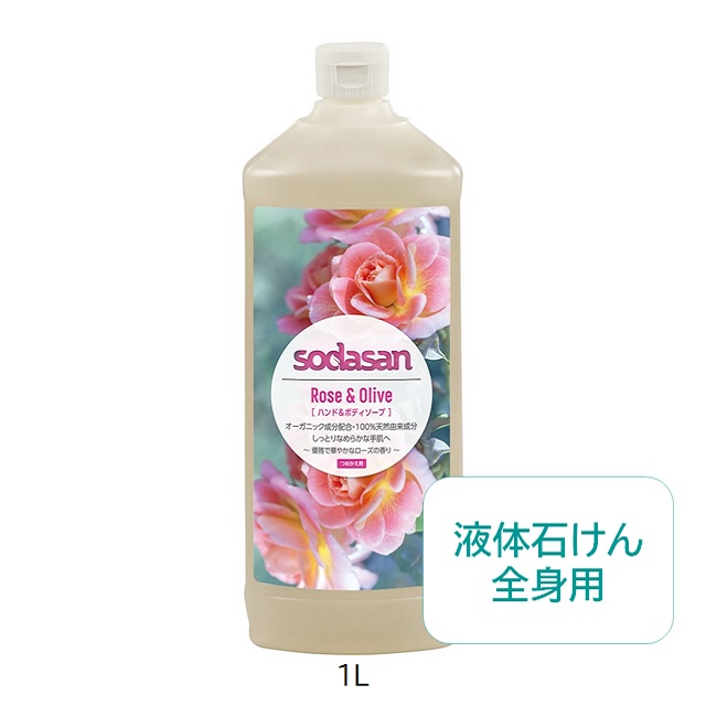 Amazon.co.jp: BESTOYARD 30個 ソープローズ