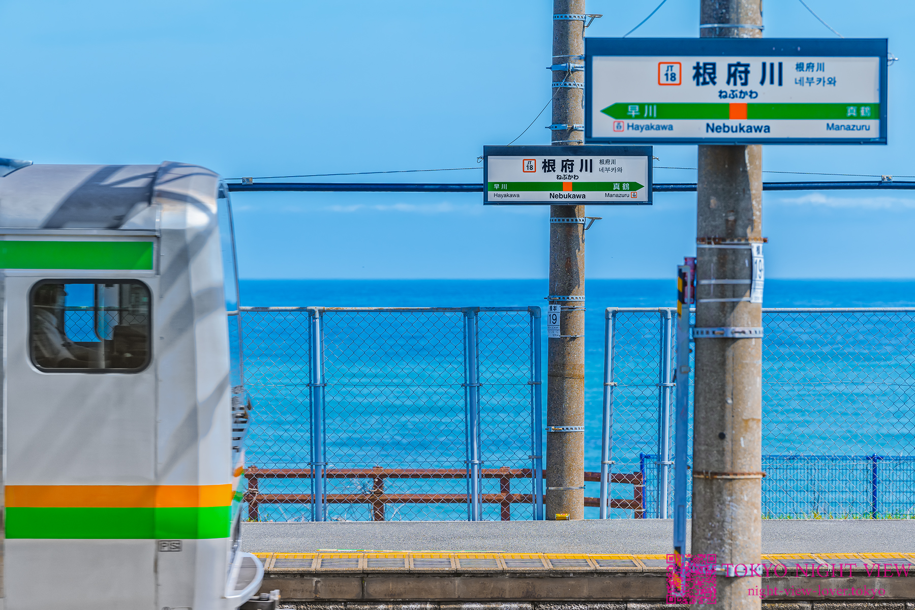 首都圏のローカルな駅、橋梁などなど撮り鉄しに歩き旅の巻♪東海道線根府川ー箱根登山鉄道塔ノ沢編！』神奈川県の旅行記・ブログ byカジュトシュさん フォートラベル