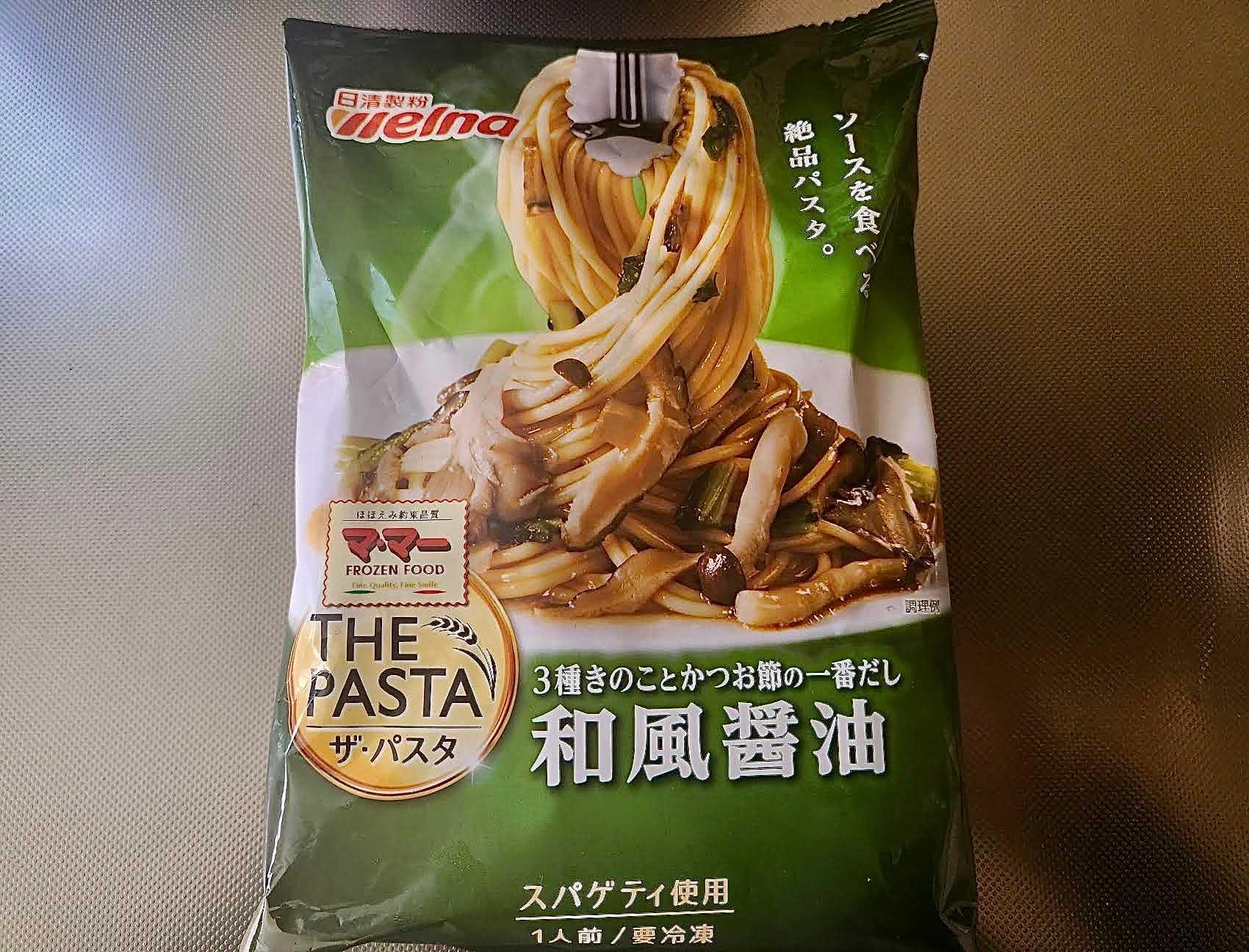 パスタ専門 ベツ・バラーレ 六本松店 Pasta specialty