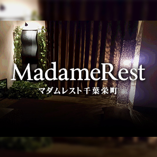 MadameRest (@madame_rest) / X