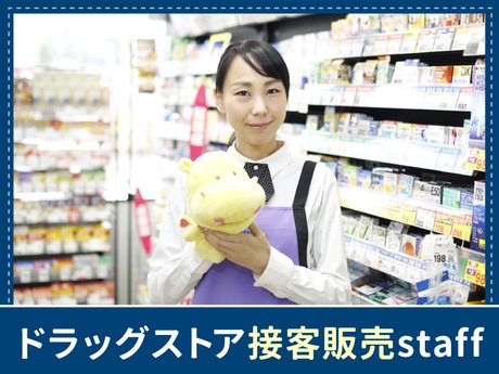 2025年9月最新 我孫子市の調剤事務求人・転職・給料ジョブメドレ