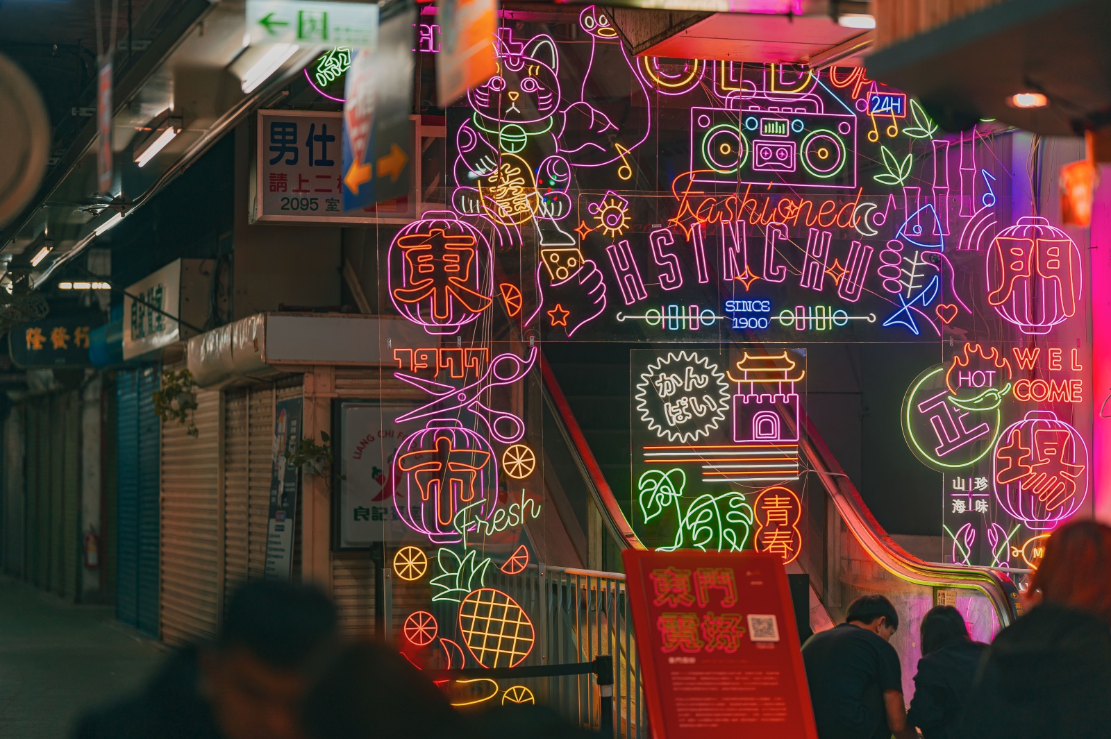 北市推動老舊東門市場改建解決消防公安及環境問題