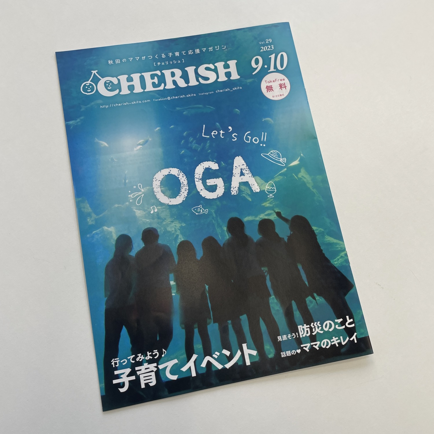 CHERISH:地域を代表する企業100選