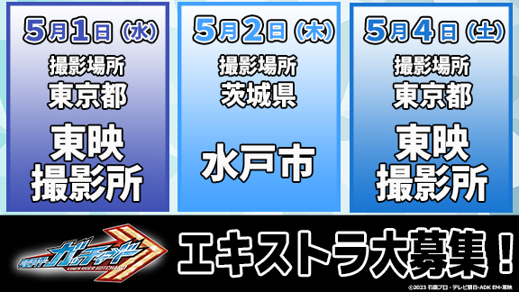 夏の暑い日のエキストラ募集と現場の苦労TikTok