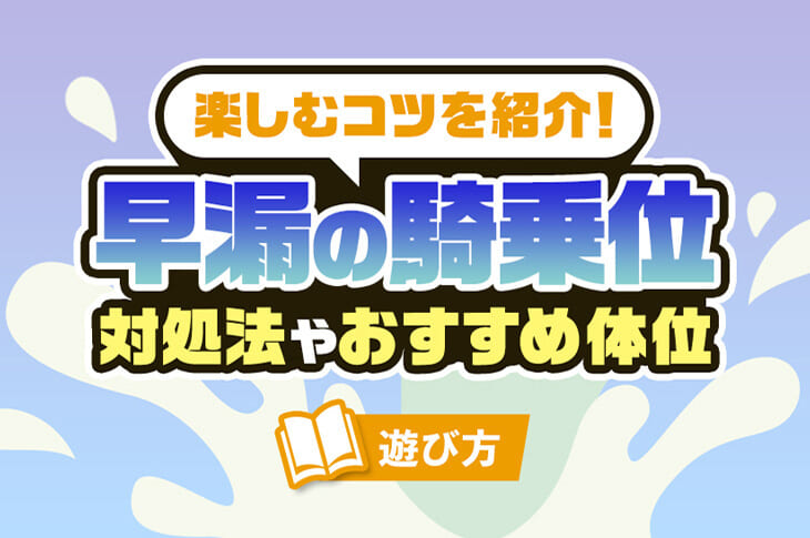 森のログホテル カムループス(信濃)を予約 -