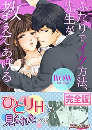 画像54 / 67＞【漫画】下戸でも立ち飲みを楽しみたい！「お酒を飲めない人が立ち飲み屋に行く方法」に共感集まる｜ウォーカープラス