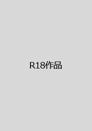 ストリップ劇場で働いていた体験記～赤青緑のパーライト～ たくみ｜月刊芸人