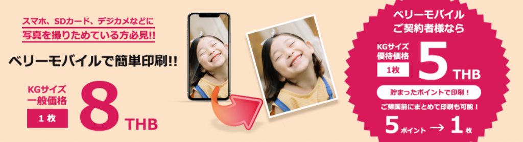 日本の恥にならないで！タイ・バンコクのフォトジェニック寺院ワットパクナムのSNS映え撮影会が最悪な件 タイ旅行ライター吉田彩緒莉- エキスパート-