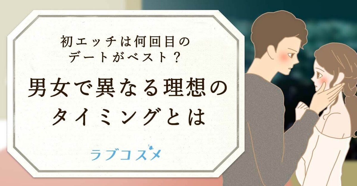 200GANA-2123】 マッチングアプリで知り合ったふんわり系女子♪お家デート でイチャイチャｗカラダのマッチングはどうなのか！？強く抱き合いながら愛し合う甘々イチャラブSEX♪ –