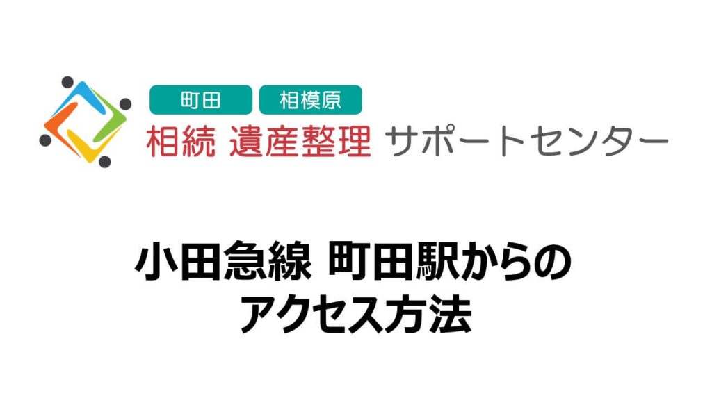 東京・町田市の一部が神奈川に!? 相模原市との境界線に異変アリ -